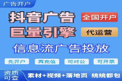百度竞价账户托管成功案例，揭秘广告投放秘诀
