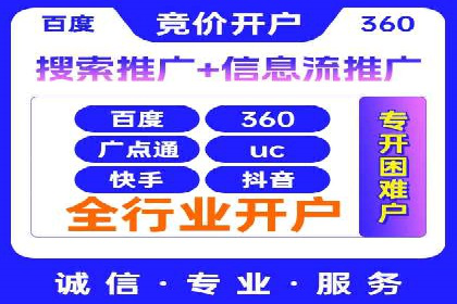 sem竞价托管代运营：提升品牌曝光度的策略
