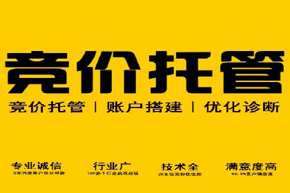 百度搜索广告收费标准及具体案例分析